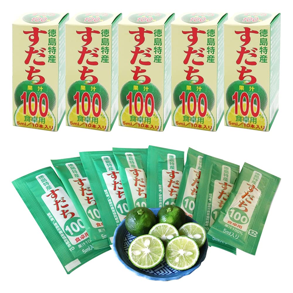 Amazon | JA徳島 徳島県特産すだち天然果汁100% すだち果汁スティック